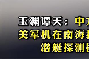 爵士主帅：球队攻防两端打得都很好 每个人都融入到了战术中